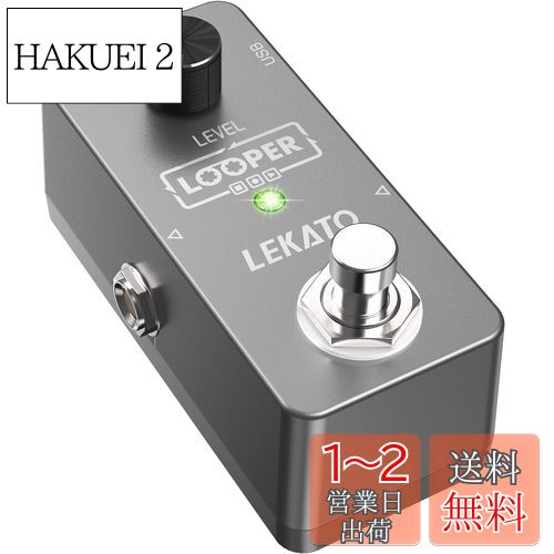 【送料無料】ギタールーパー エフェクトペダルループペダルLEKATO 5分ループ時間無制限のオーバーダブループステーション（USBケーブル付き）電源は別途購入する必要がある(グレー)