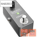 【送料無料】ギタールーパー エフェクトペダルループペダルLEKATO 5分ループ時間無制限のオーバーダブループステーション(USBケーブル付き)電源は別途購入する必要がある(グレー)