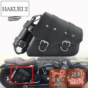 ZSADZS サイドバッグ ツールバッグ バイク汎用 大容量 工具入れ 小物入れ 防水 サドルバッグ(右側)
