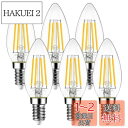 LVWIT シャンデリア電球 E12口金 60W形相当 806LM LEDフィラメント電球 2700K電球色 LED燭台電球 E12 6W省エネ 非調光 6個入