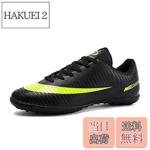 [Regibelie] サッカーシューズ サッカートレーニングシューズ 超軽量 運動競技 男女兼用 防滑 吸汗性 滑り止め 黒 ブラック 27.0cm