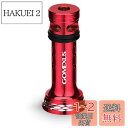 ゴメクサス R4 リールスタンド 48mm スピニングリール 保護用 ダイワ (Daiwa) シマノ (Shimano) ストラディック アルテグラ ヴァンキッ...