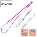 HUAZON 糸通し 紐通し 手芸 ゴム通し 幅広 糸通し器 裁縫セット 大人 ひもとおし プラスチック&ステンレス 3本 DIYの手作り 裁縫道具