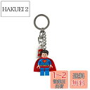 レゴ(LEGO) キーチェーン DC スーパーヒーローズ スーパーマン 853952 Superman key chain