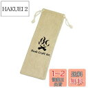 Bush Craft(ブッシュクラフト) アサブクロ ラージ 4枚セット 28956