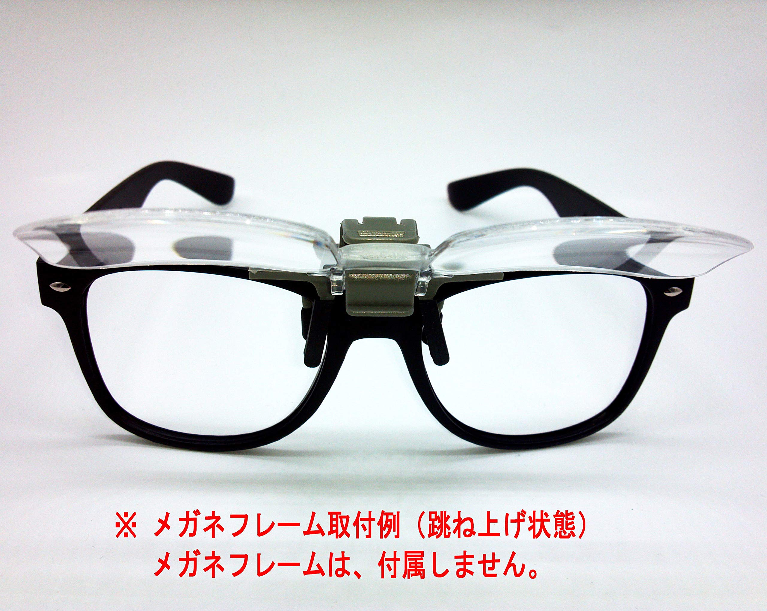 【IDHIA】 クリップ式 ルーペ 跳ね上げ式 めがねルーペ メガネ型 拡大鏡 2倍 ハード眼鏡ケース クロス付 跳ね上げ式ですので眼鏡をかけ替える必要がありません