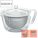 HARIO(ハリオ) 茶茶急須 禅 実用容量450ml 耐熱ガラス CHZ-45T