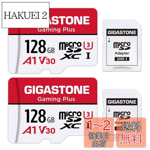 GIGASTONE マイクロsdカード 128GB 2個セット, SDアダプタ2個付 ミニ収納ケース2個付, 4K UHD動画 100MB/S 高速 MicroSDXC, UHS-I A1 V30 U3 Class 10 GIGASTONE マイクロsdカード 128GB 2個セット, SDアダプタ2個付 ミニ収納ケース2個付, 4K UHD動画 100MB/S 高速 MicroSDXC, UHS-I A1 V30 U3 Class 10
