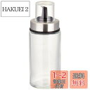 佐藤金属興業 SALUS ワイズ オイル&ビネガージャー M 170ml