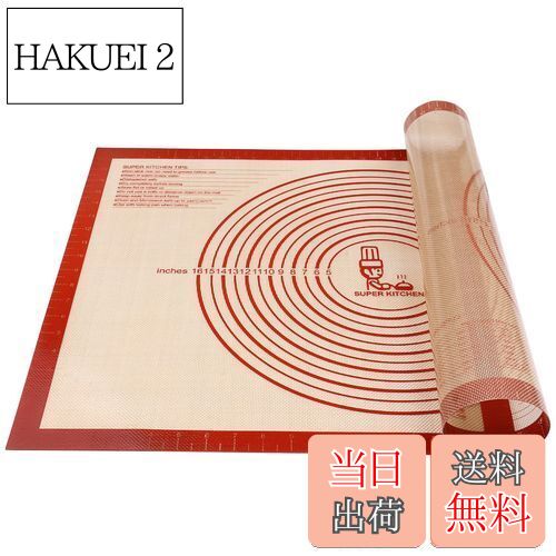 【送料無料】大きいサイズクッキングマット 食品級シリコーン 製菓マット 目盛り付き キッチン パン/クッキー/ピザ ベーキングマット 調理台保護マット 製菓道具...