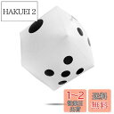 CCINEE ジャンボサイコロ 30cm 巨大 大きい ビッグ ビーチボール ジャンボ サイコロ カードゲーム (ジャンボサイコロ 30cm 1個)
