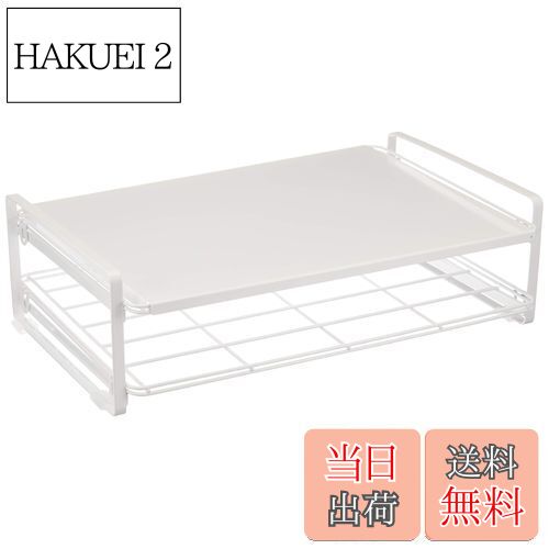 【送料無料】Belca キッチン棚 トースターラック 幅41.3×奥行26.5×高さ12.3 ホワイト TR-W