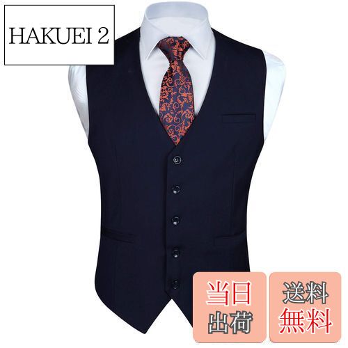 【送料無料】[HISDERN] ベスト メンズ スーツベスト 結婚式 ビジネス チョッキ ジレ おしゃれ Vネック 尾錠付き スリムフィット フォーマル 紳士 礼服(ネイビー/L) V-01