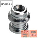 SENQI 自転車ヘッドセット 歯付き ベアリング ヘッドパーツ シールド 鉄製 1"-24T*22.2*30*27mm