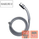 SANEI(サンエイ) シャワーセット 節水25% メッキシャワヘッド メタリック調ホース1.6? アダプター付 PS3950-CTA-CC シルバー