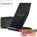 NANAMI ワイヤレス充電器 (USB-C 20W急速充電器に昇進) Qi/PSE認証済み 最大15W 高速充電 iPhone 16/15/14/13/12シリーズ/SE第三世代/11(Pro)/Xs(Max)/XR/X/8(Plus) Galaxy S25/S24/S23/S22/S21(Ultra) Xperia 各種機器対応 USB-Cポート 充電スタンド 新生活 お中元 夏の