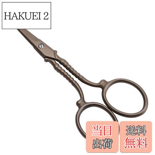 【送料無料】LIVINGO 刺繍はさみ 細いハサミ 小さな鋭いチタン刃 クロスステッチはさみ 手芸はさみ 糸..