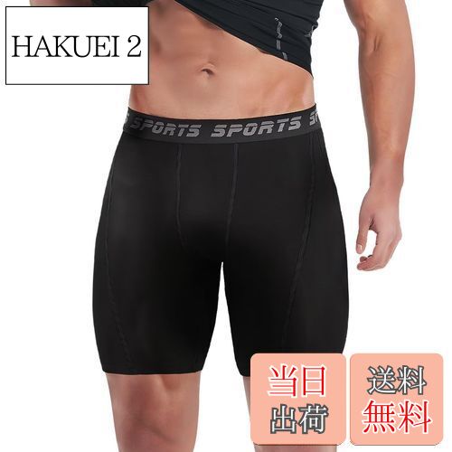 【送料無料】[Sillictor] コンプレッション ショーツ メンズ ショート スポーツ タイツ レギンス ハーフ スパッツ [UVカット + 吸汗速乾] yc1054ブラック/ブラック XL