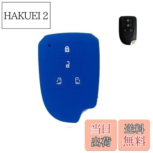 【送料無料】BestQ!マートキーケース ハイエース 200系 パーツ 4型 3型 スマートキーカバー ハイエース 200 トヨタ キーケース スマートキー (...