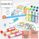 【送料無料】Shuttle Art ドットマーカーペン 12 色セット 40ml 水性 水 洗える 子供用 ウォッシャブルカラーペン 塗り絵付き 絵かき 画用紙...