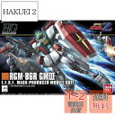 HGUC 機動戦士ガンダムZZ RGM-86R ジムIII 1/144スケール プラモデル