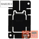 パナソニック ETC本体取付ブラケット ETC車載器CY-ET926D専用 CA-FX926D Panasonic