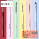 Modelones ネイルブラシセット ネイル筆セット ジェルネイル用筆セット ふでセット ビルダーグルーブラシ ネイルアートラインブラシ ネイルドットペンなどのネイルアートデザインペンペイントツール