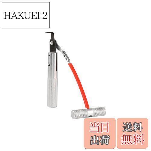 【送料無料】Yosoo フロントガラスリムーバー ウィンドスクリーン除去ツール フロントガラス 取り外し..