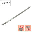 BRIGHTZ アルファードハイブリッド AYH30W 超鏡面ステンレスメッキトランクアンダーモール 【 TRU-MOL-123 】 AYH30 AYH H30 30 アルファード アルフアード ハイブリッド ハイブリット アルファードハイブリット アルフアードハイブリッド アルフアードハイブリット 3