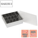 【送料無料】貝印 KAI 和菓子用器具 シルバー 約幅17×奥行14×高さ5cm 寒天冷菓流し器 カバー付き 日本製 食洗機対応 464450