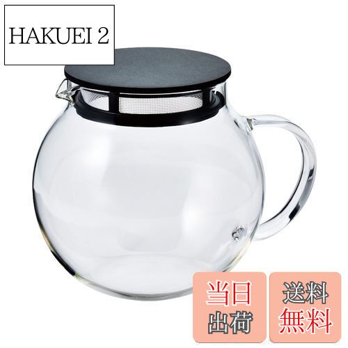 【送料無料】HARIO(ハリオ) ジャンピングリーフポット ブラック 600ml 日本製 JPL-60-B