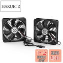 ELUTENG USB 冷却ファン 120mm 2連 3段階風量調節 USB扇風機 静音 2台1組 冷却クーラー 強力 卓上 ミニファン 小型 送風機 PC ボールベアリングモータ採用 5V 黒 長時間稼働可 薄型 12cm 水槽/ルーター/PS4/PS3/PCなど冷却 Dual USB Fan 120mm