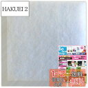 【送料無料】給気口フィルター 換気口フィルター10枚入 (120×120mm他サイズ多数有り) 花粉 害虫 黄砂 (S120)
