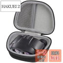 【送料無料】PENTAX 双眼鏡 専用収納ケース 8×21UCF 対応-Aenllosi(ケースのみ)