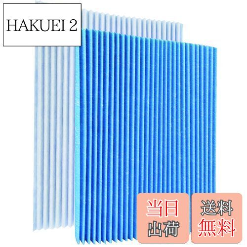 【送料無料】BBT 空気清浄機 フィル