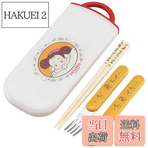 【送料無料】スケーター(Skater) 子供用 スライド式 トリオセット 日本製 TCS1AM ジブ ...