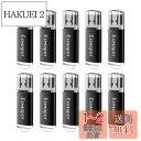 Exmapor 10個セット USBメモリ 2GB キャップ式 USBメモリースティック USB2.0対応 黒