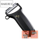 貝印 KAI 関孫六 コンパクト ピーラー 皮むき器 日本製 DH3341