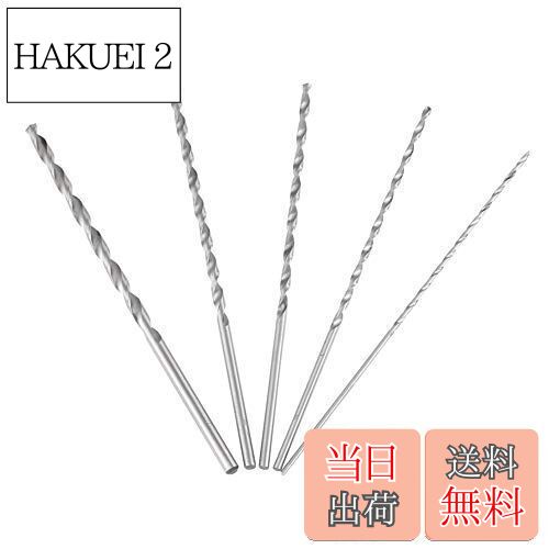 【送料無料】エクストラロング 高速スチールドリルビット 木工用 ストレートシャンク ツイストドリルビ..
