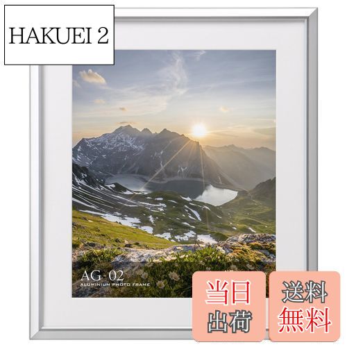 【送料無料】ハクバ HAKUBA 額縁 アルミ AG-02 4切 シルバー FAG2-SV4