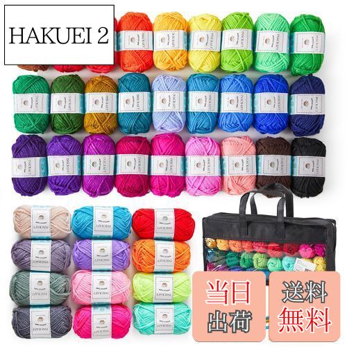 【送料無料】Inscraft アクリル毛糸 40色セット 1玉16g カギ針 とじ針 段数マーカー付き 柔らかい糸 たわし マフラー 帽子 編み物 小物 デコレ...