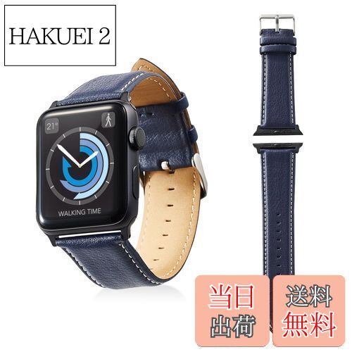 【送料無料】エレコム Apple Watch バンド 42mm ソフトレザー ラウンドボートタイプ ネイビー AW-42BDLRBBU