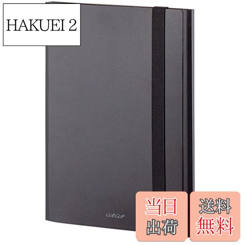 【送料無料】セキセイ ドキュメントファイル アルタートケース A4 ブラック ART-5500