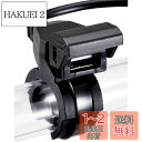 デイトナ(Daytona) バイク用 USB電源 USB-A 10.5W 防水 iPhone/Android対応 バッテリー接続 常時通電 1ポート 93039