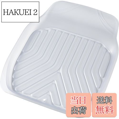 ボンフォーム(BONFORM) カーマット 3Dプライム 軽自動車 フロント1枚 立体構造で汚れキャッチ ズレ防止加工 丸洗いOK フリーカット 46x60cm クリア 6279-31CL