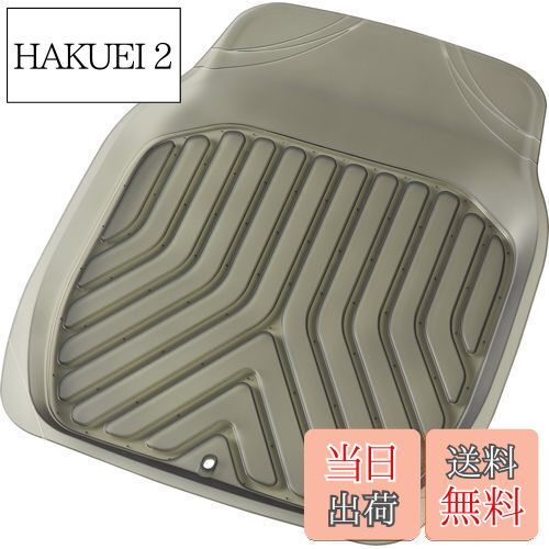 【送料無料】ボンフォーム(BONFORM) カーマット 3Dプライム 軽自動車 フロント1枚 立体構造で汚れキャッチ ズレ防止加工 丸洗いOK フリーカット 46x60cm スモーク 6279-31SM