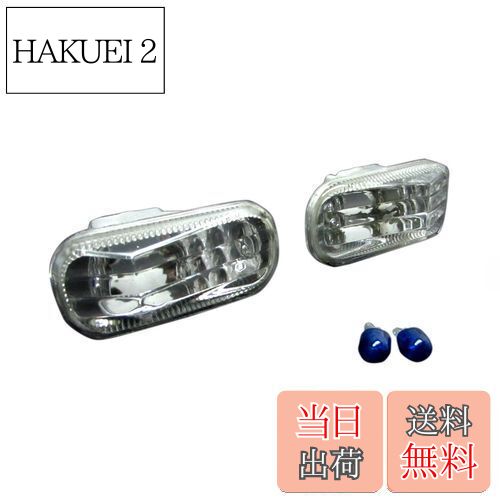 【送料無料】BRIGHTZ ステップワゴン RG1 RG2 クリスタルサイドマーカー 【 BLINKER-007 】 RG G1 G2 1..