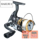 【送料無料】ダイワ(DAIWA) スピニングリール(糸付き) 16 ジョイナス 2000(2016モデル)