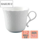 NARUMI(ナルミ) カップ ソーサー シルキーホワイト 290cc モーニングカップ 電子レンジあたため 食洗機対応 9968-2290P