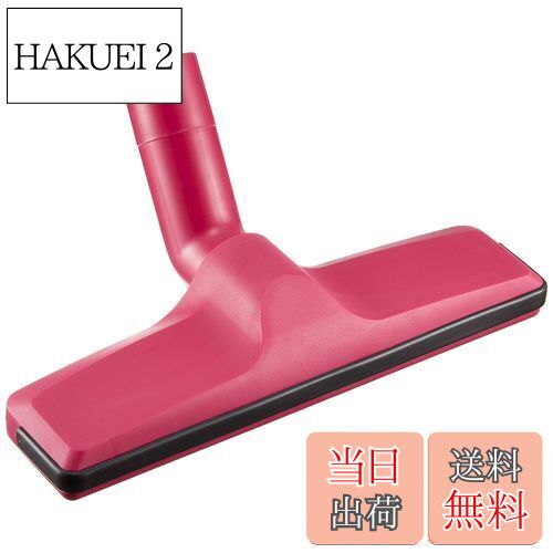 【送料無料】マキタ クリーナ(掃除機)用 じゅうたん用ノズル 赤 A-52504